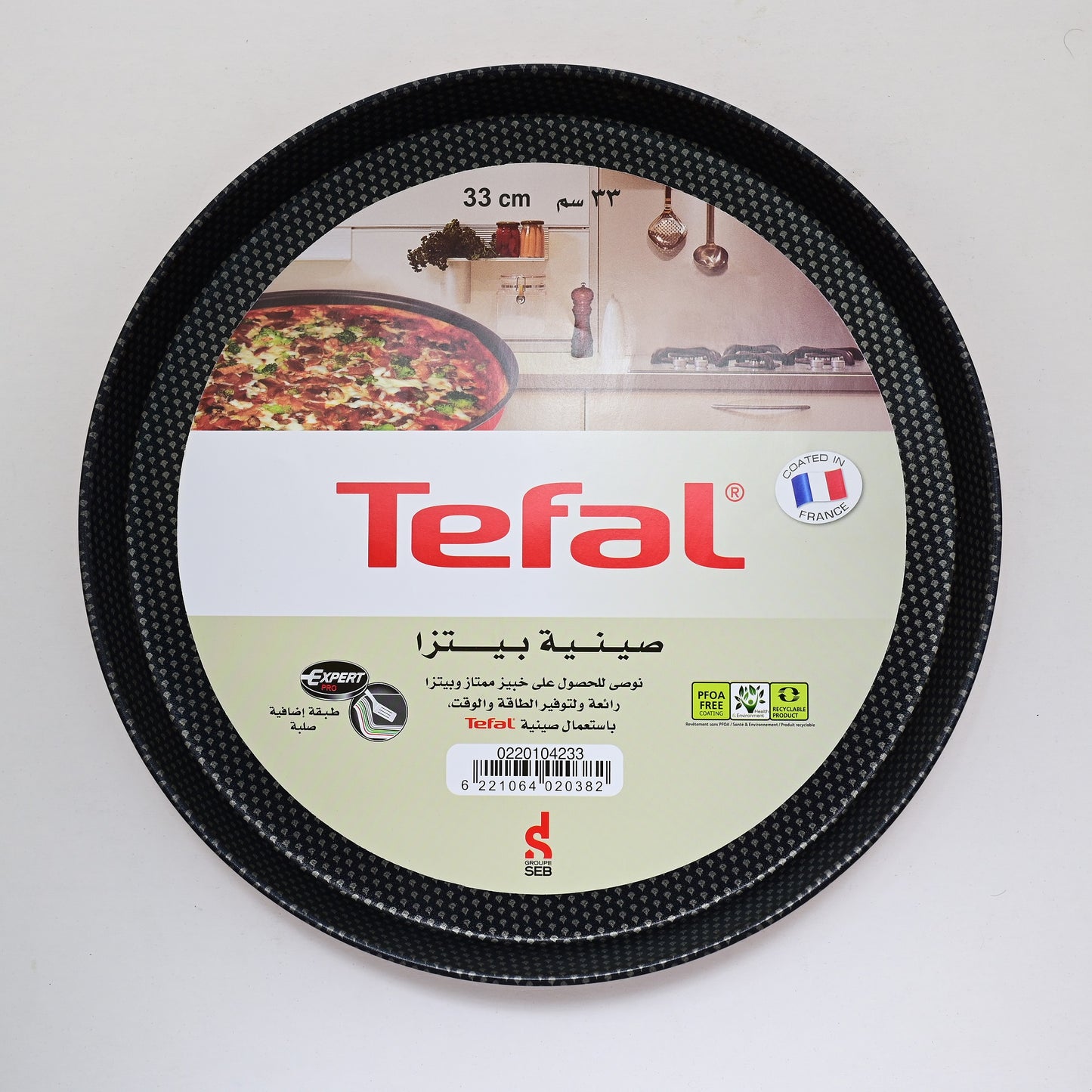 Tefal XL 33cm Non-stick Pizza Pan